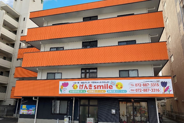ナーシングホーム げんきsmile(門真)