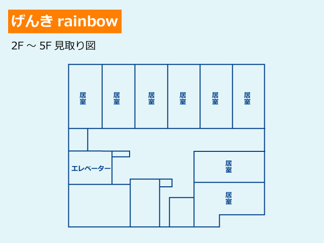 障害者・高齢者一般型ハウス げんきrainbow(大阪府 守口市)見取り図